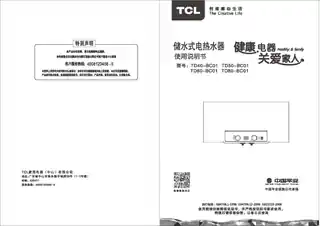 TCL TD80-BC01